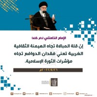 كلمات سياسية